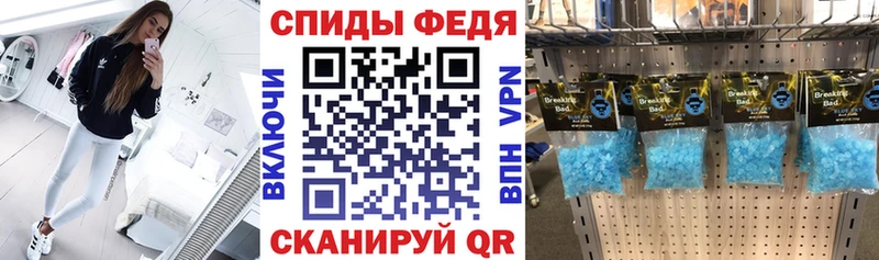 АМФ Розовый  Купить  Кулебаки 