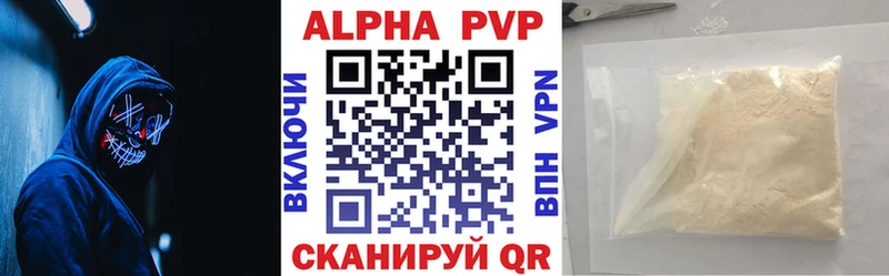 Купить  Кулебаки  Альфа ПВП СК КРИС 