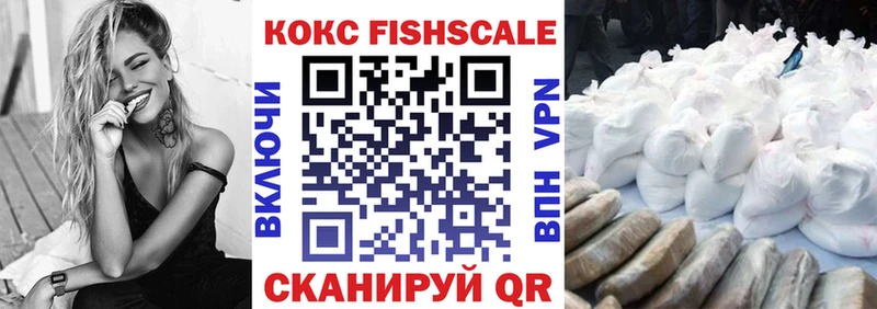 Купить  Кулебаки  КОКАИН VHQ 