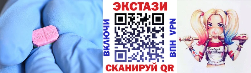 Купить закладки  Кулебаки  ЭКСТАЗИ XTC 
