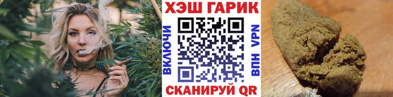 ГАШИШ 40% ТГК Кулебаки