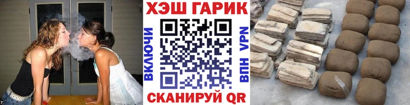 ГАШИШ Cannabis  Купить закладки  Кулебаки 