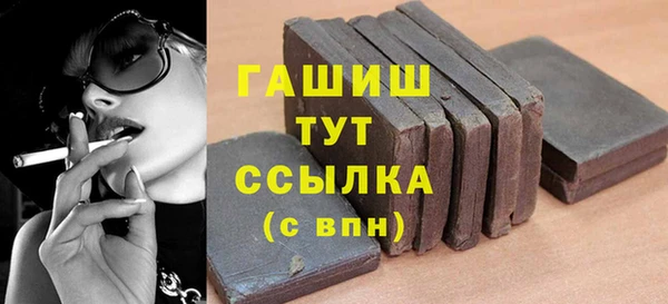 шишки Верхнеуральск