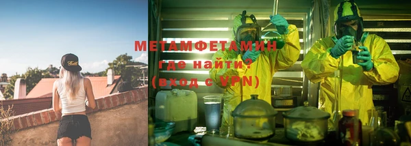 шишки Верхнеуральск