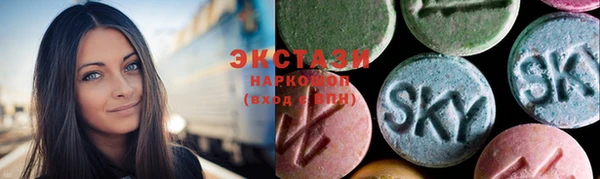 марки nbome Верхний Тагил