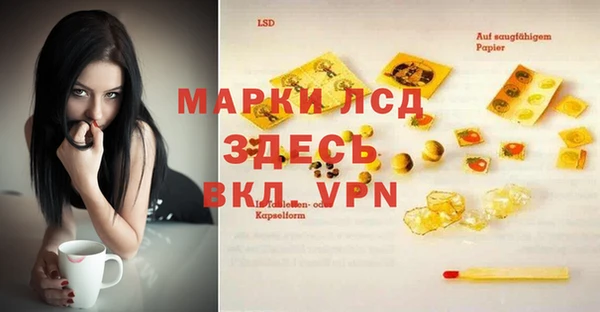 марки nbome Верхний Тагил