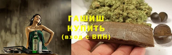 шишки Верхнеуральск