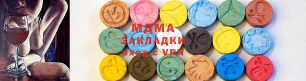 эйфоретик Волоколамск