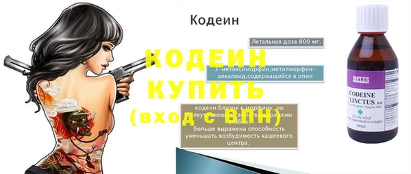 ешки Володарск