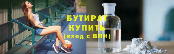 шишки Верхнеуральск