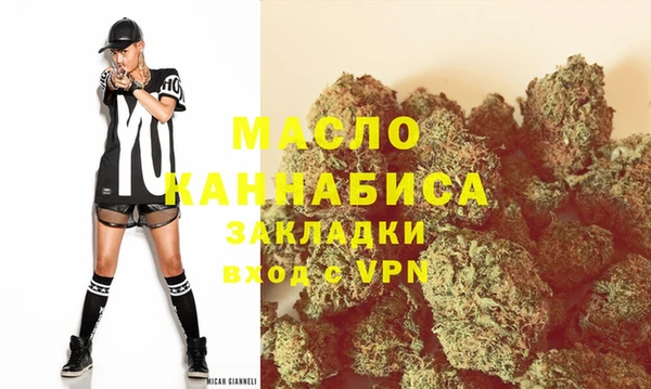 марки nbome Верхний Тагил