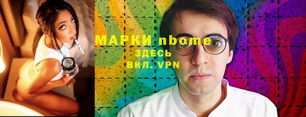 марки nbome Верхний Тагил