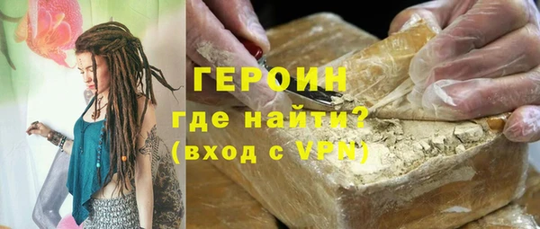 эйфоретик Волоколамск