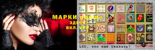 марки nbome Верхний Тагил