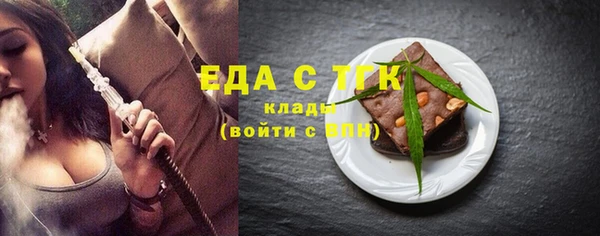 эйфоретик Волоколамск