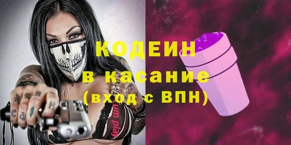 марки nbome Верхний Тагил