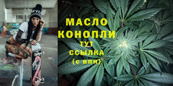 прущие грибы Волосово