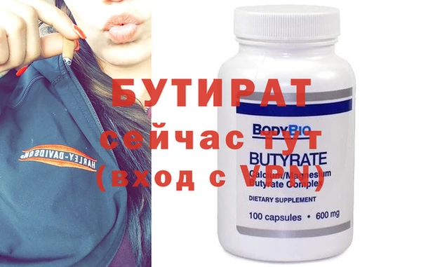 индика Верея