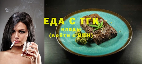 индика Верея