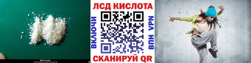 Лсд 25 экстази ecstasy  Купить  Кулебаки 