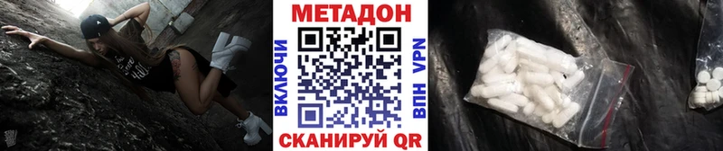 Купить закладки  Кулебаки  Метадон кристалл 
