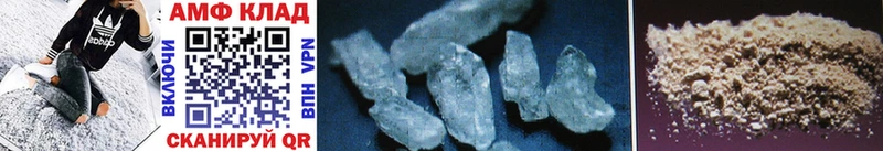 Купить где  Кулебаки  Метамфетамин Methamphetamine 
