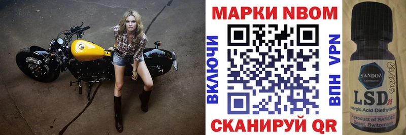 Купить  Кулебаки  Наркотические марки 1,5мг 