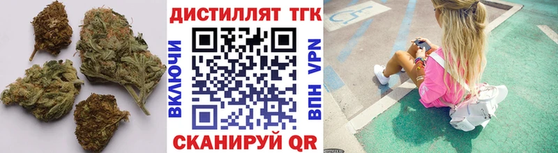 Дистиллят ТГК Wax  Купить где  Кулебаки 