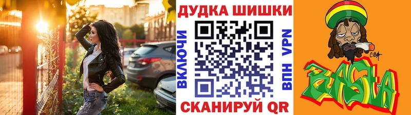 Бошки марихуана Ganja  Купить закладки  Кулебаки 